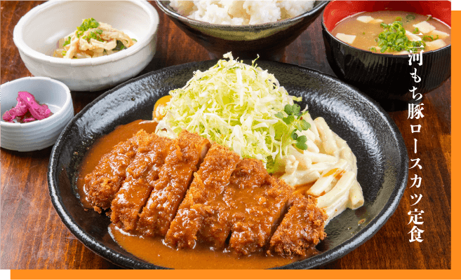 三河もち豚ロースカツ定食